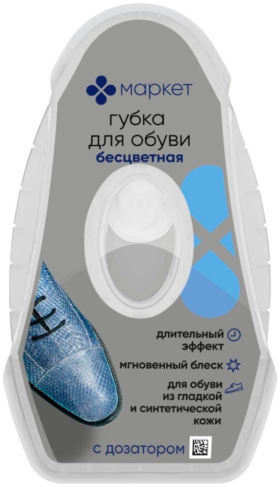 Губка для обуви с дозатором Маркет бесцветная 6мл