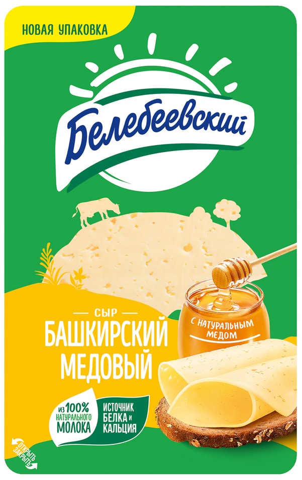 Сыр Белебеевский Башкирский медовый 50% нарезка 140г
