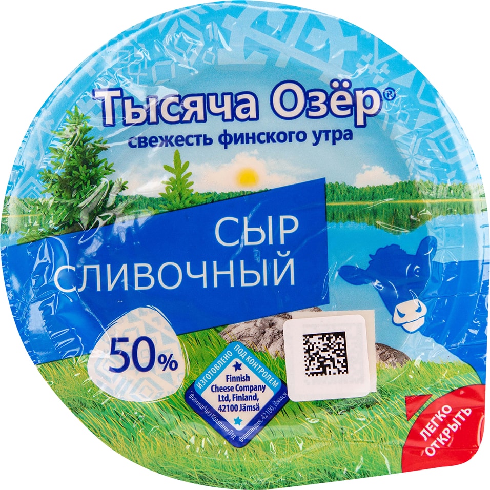 Сыр Тысяча озер Сливочный 50% 360г от Vprok.ru
