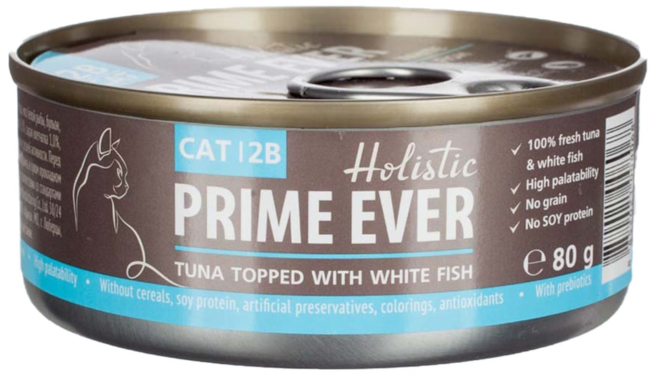 Влажный корм для кошек Prime Ever 2B Тунец с белой рыбой в желе 80г