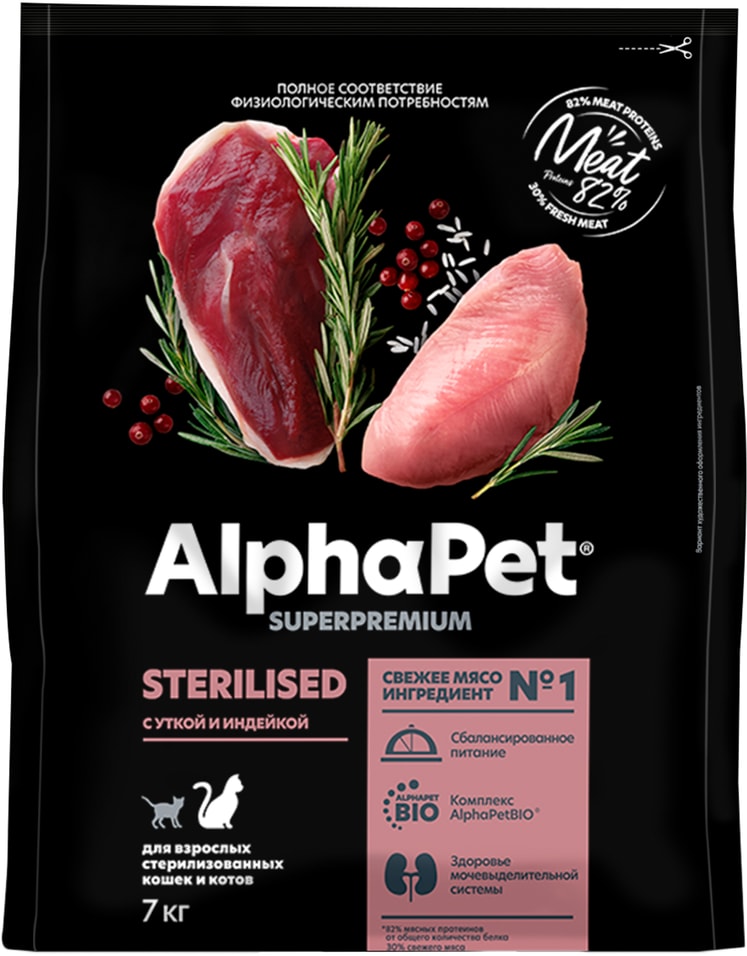 Сухой корм для кошек AlphaPet с уткой и индейкой для стерилизованных 7кг 6459₽