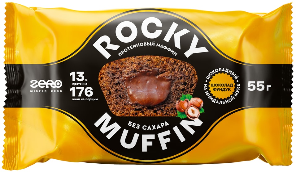 Маффин Mr Djemius Zero Rocky Muffin Шоколадный с фундуком с начинкой Молочный шоколад без сахара 55г 114₽