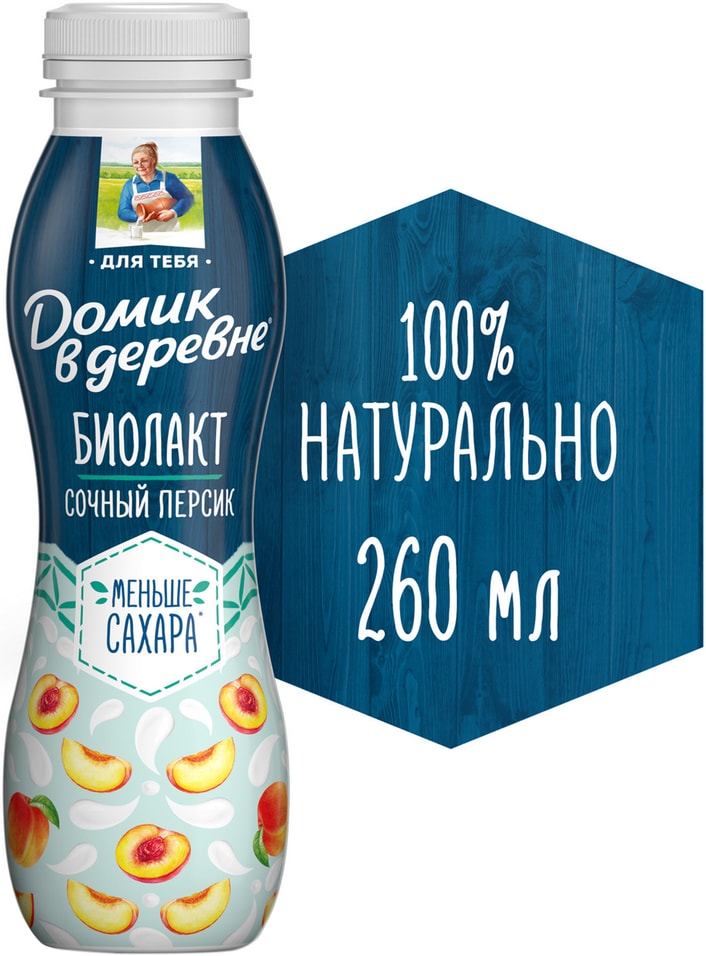 Биолакт Домик в деревне Персик 21 260гс доставкой 55₽