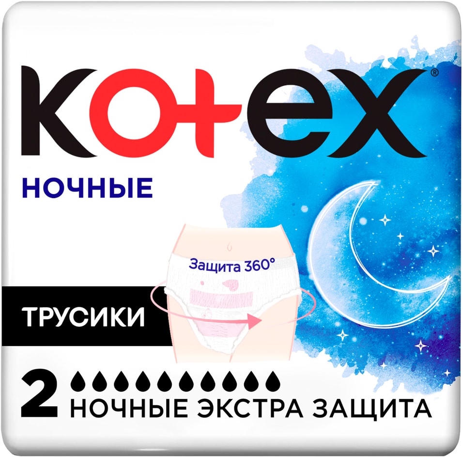 Трусики ночные Kotex для обильных выделений 2шт 199₽