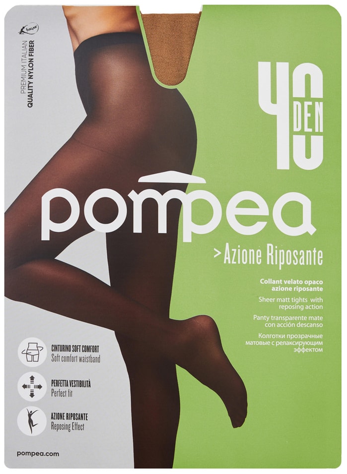 Колготки Pompea Riposante 40 den 3-M ambrato от Vprok.ru