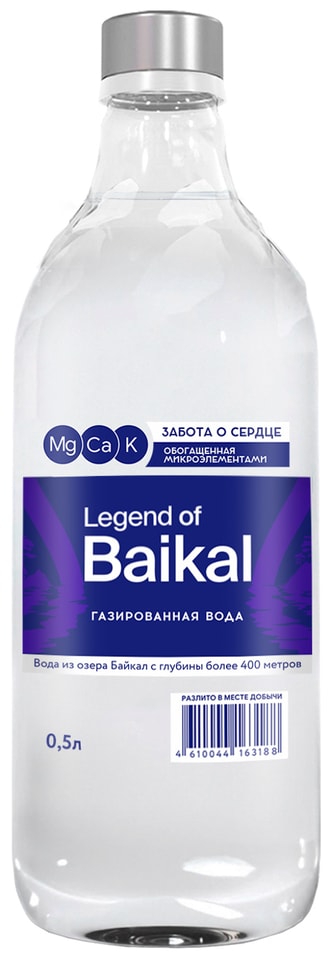 Вода Legend of Baikal Забота о сердце газированная 500мл