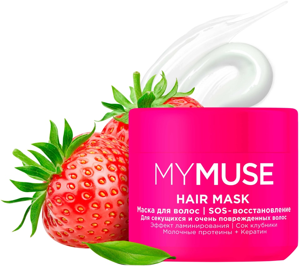 Маска для волос Grass My Muse SOS восстановление 300мл