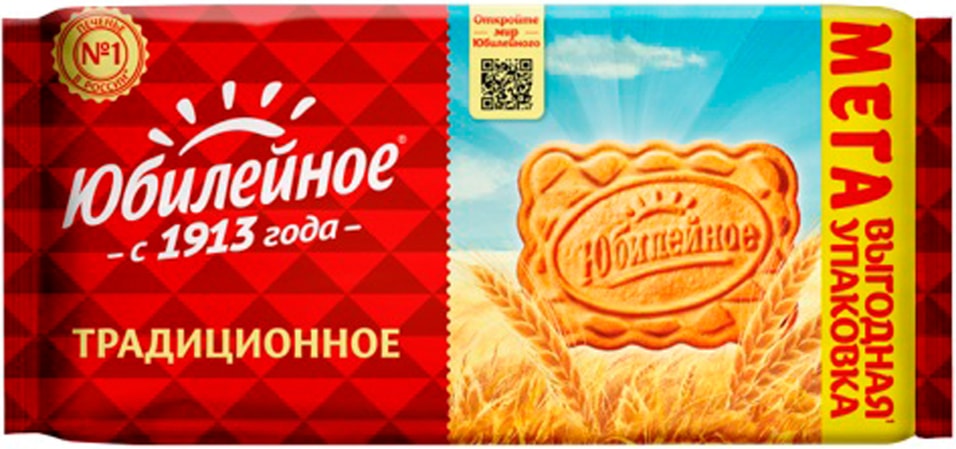 Печенье Юбилейное Традиционное витаминизированное 403г
