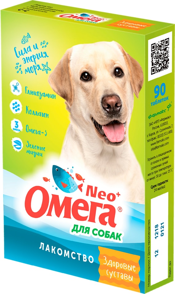 Лакомство для собак Фармакс Омега Neo+ Здоровье суставы с глюкозамином и коллагеном 90 таб