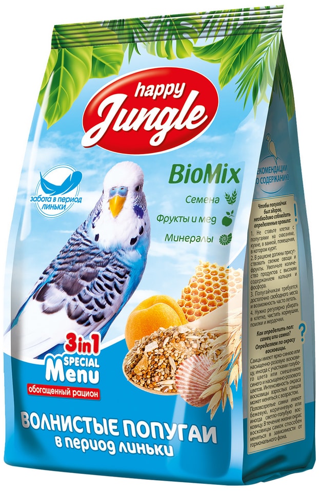 Корм для птиц Happy Jungle для волнистых попугаев при линьке 500г
