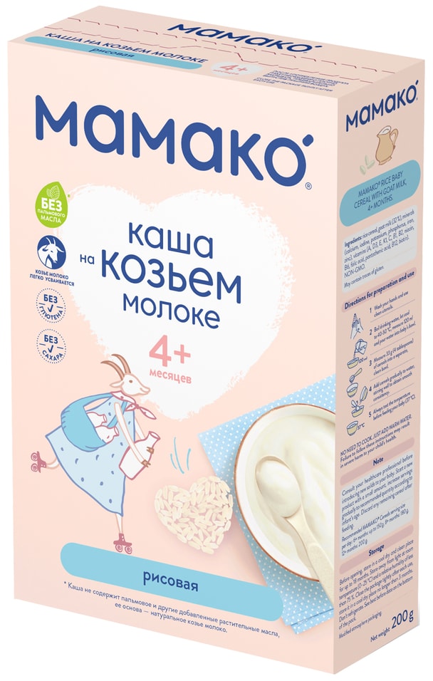 Каша Мамако Рисовая на козьем молоке с 4 месяцев 200г