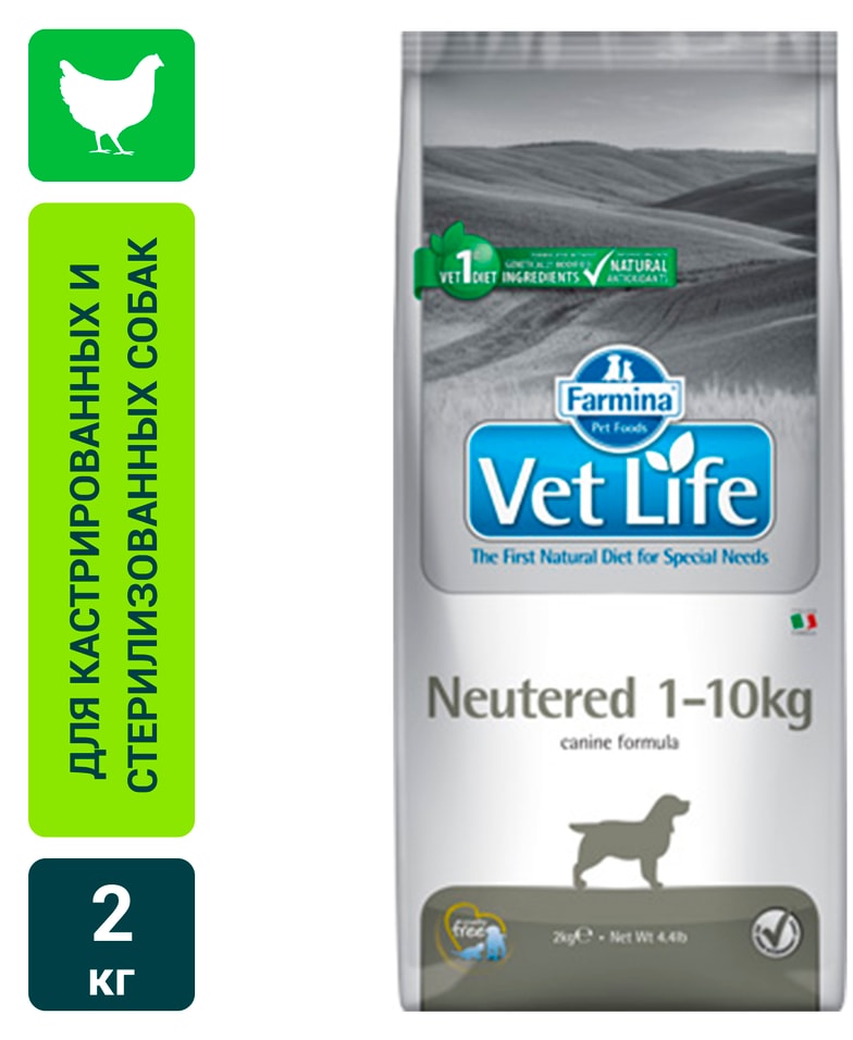 Сухой корм для стерилизованных и кастрированных собак Farmina Vet Life Dog Neutered с курицей диетический для собак весо