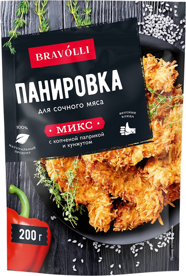 Панировка Bravolli для мяса с копченой паприкой и кунжутом 200г от Vprok.ru