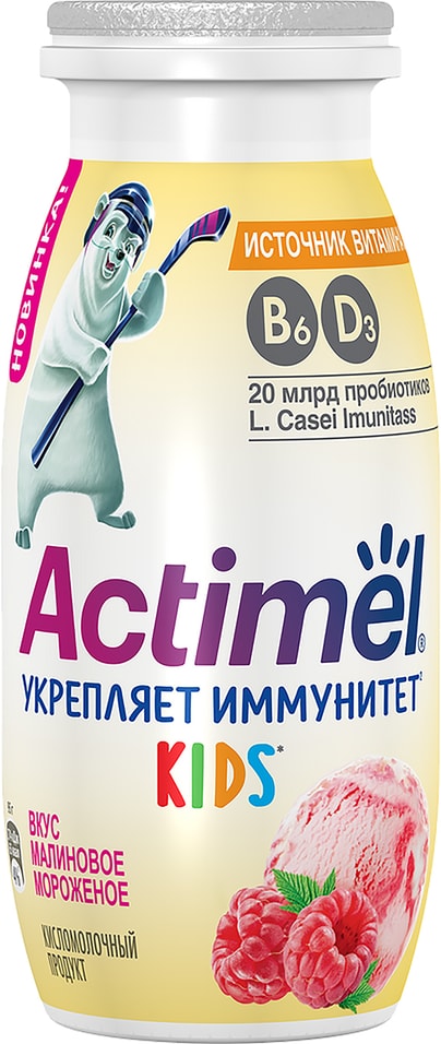Йогурт питьевой Actimel Малиновое мороженое 1.5% 95г
