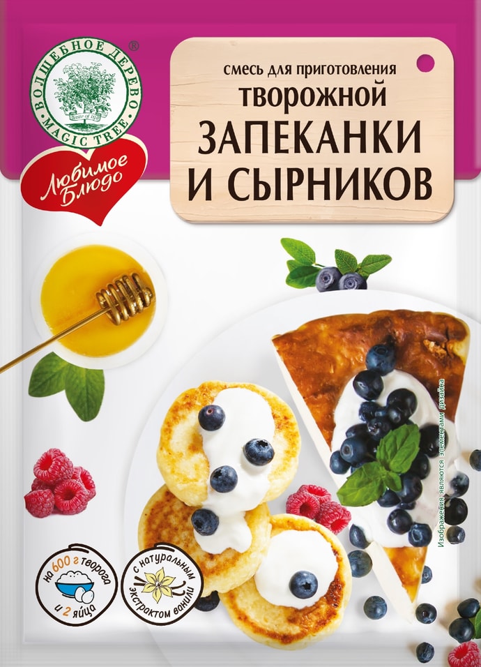 Смесь Волшебное дерево для творожной запеканки и сырников 130г 85₽