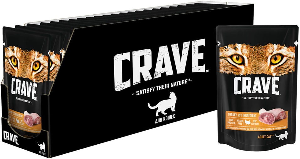 Влажный корм для кошек Crave Индейка 70г (упаковка 12 шт.)