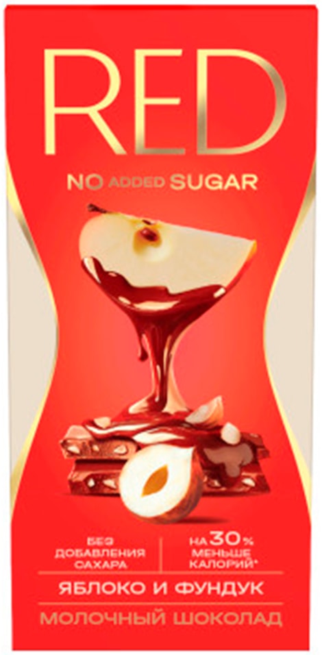 Шоколад молочный Red Delight Red Fruits с пониженной калорийностью 70г
