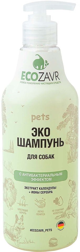 Эко-шампунь для собак Ecozavr Календула с антибактериальным эффектом 500мл