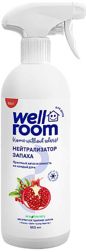 Нейтрализатор запахов Wellroom Гранат 500мл от Vprok.ru