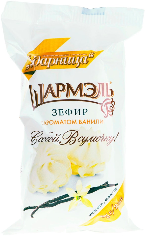 Зефир Шармэль с ароматом ванили 85г от Vprok.ru