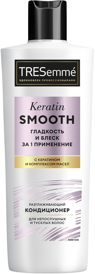Кондиционер для волос Тресемме Кератиновая гладкость и блеск 400мл