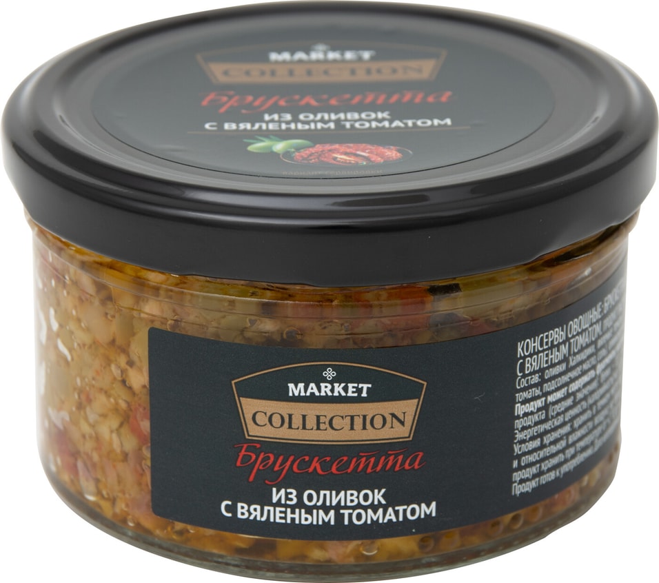 Брускета Market Collection из оливок Халкидики с вяленым томатом 150г от Vprok.ru