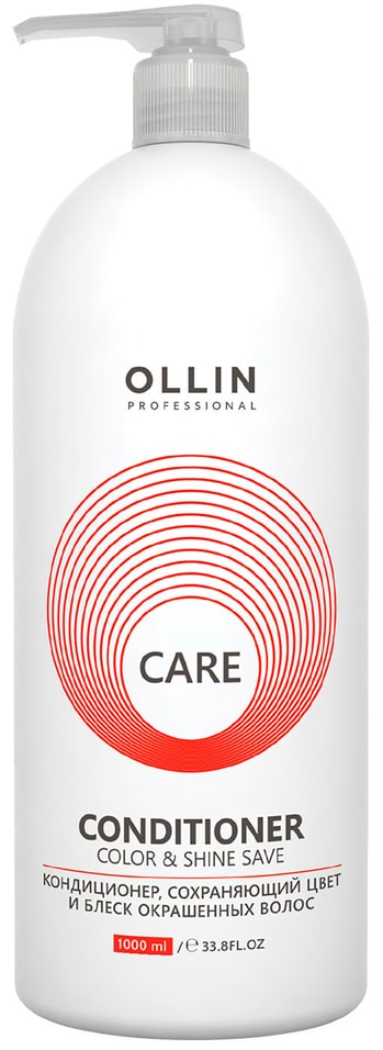 Кондиционер для волос Ollin Care Color&Shine Save 1л