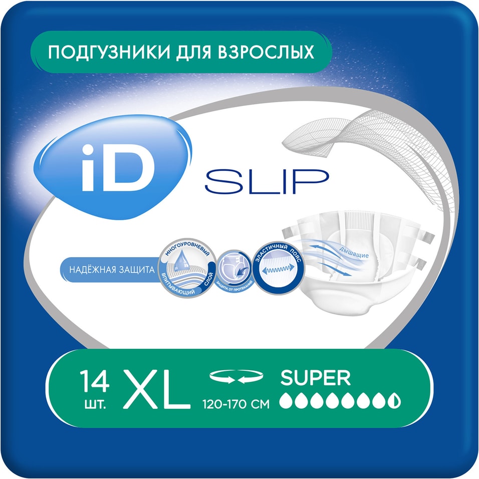 Подгузники для взрослых ID Slip XL 14шт