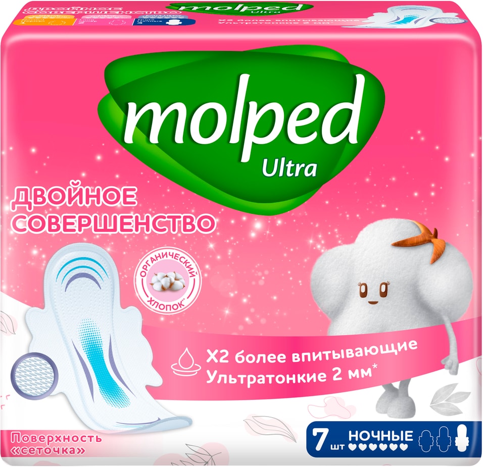 Прокладки Molped Ultra Ночные 7шт - Vprokru Перекрёсток 99₽