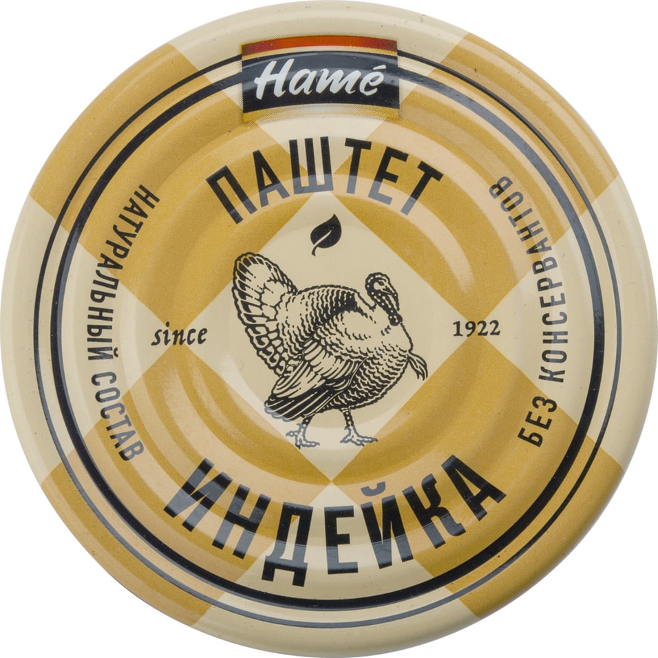 Паштет Hame из индейки 100г - Vprokru Перекрёсток 119₽