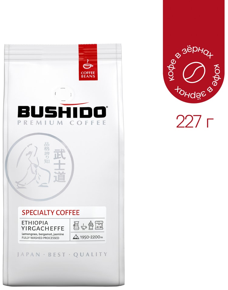 Кофе в зернах Bushido Specialty Эфиопия 227г