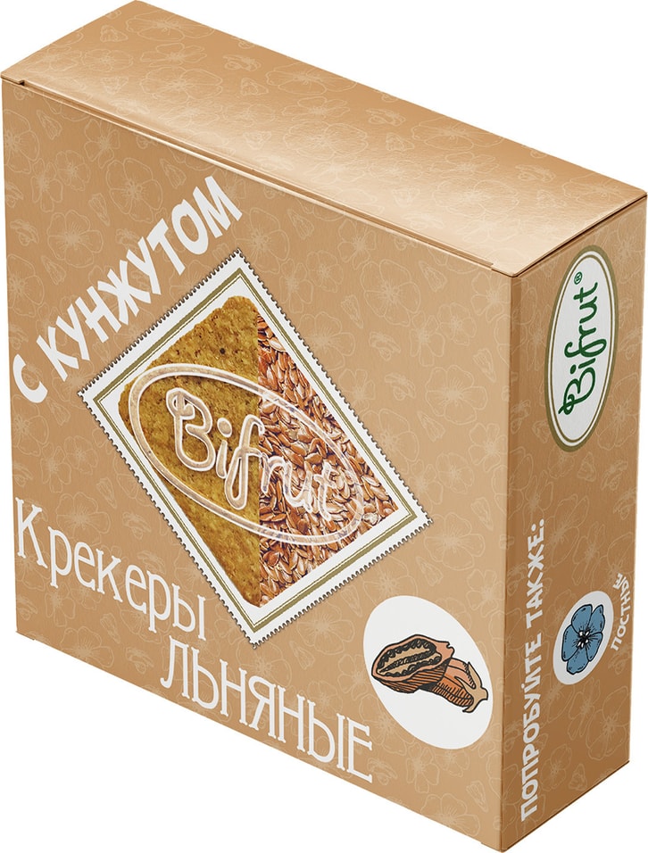 Крекеры Bifrut Льняные с кунжутом 210г