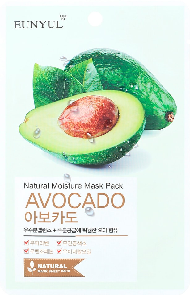 Маска для лица Eunyul тканевая с экстрактом авокадо 22мл