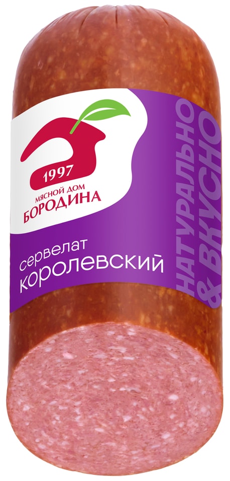 Колбаса Мясной дом Бородина Сервелат Королевский варено-копченый 320г