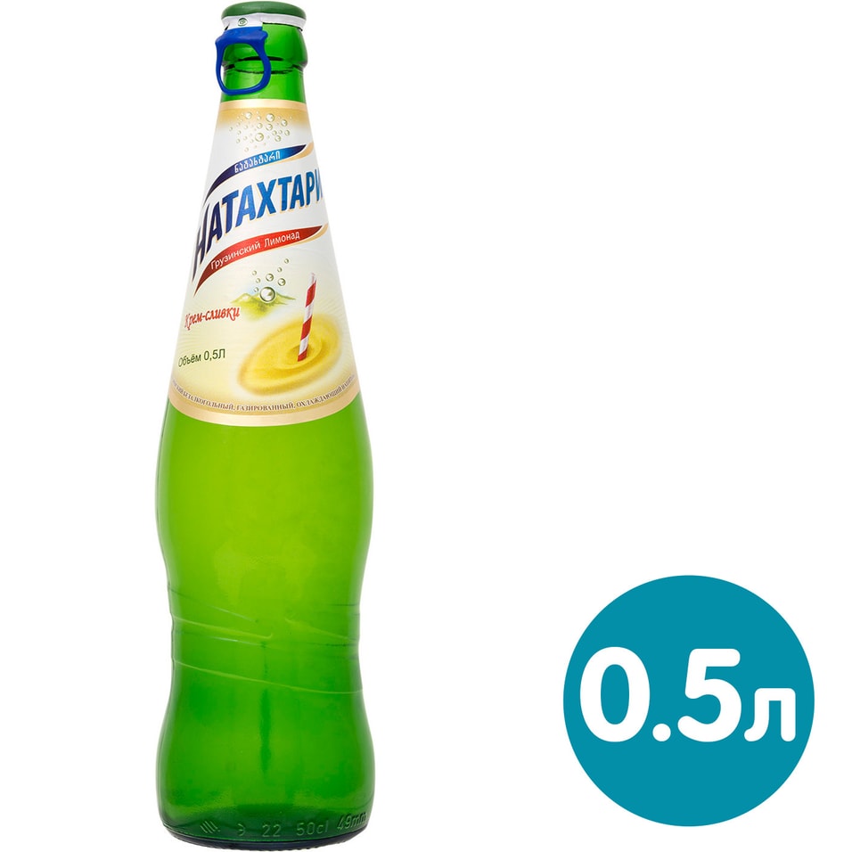 Напиток Натахтари Крем-Сливки 500мл
