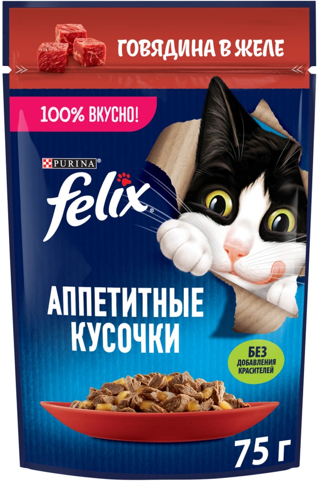 Влажный корм для кошек Felix Аппетитные кусочки сговядиной в желе 75г 23₽