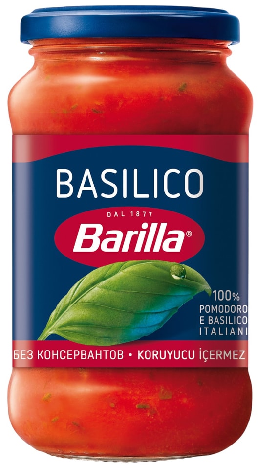 Соус Barilla Basilico томатный 400г. Доставим до двери!