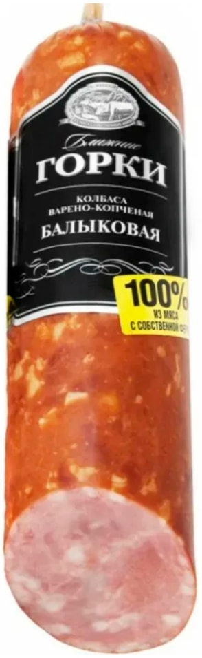 Колбаса Ближние горки Балыковая варено-копченая 0.5-0.6 кг