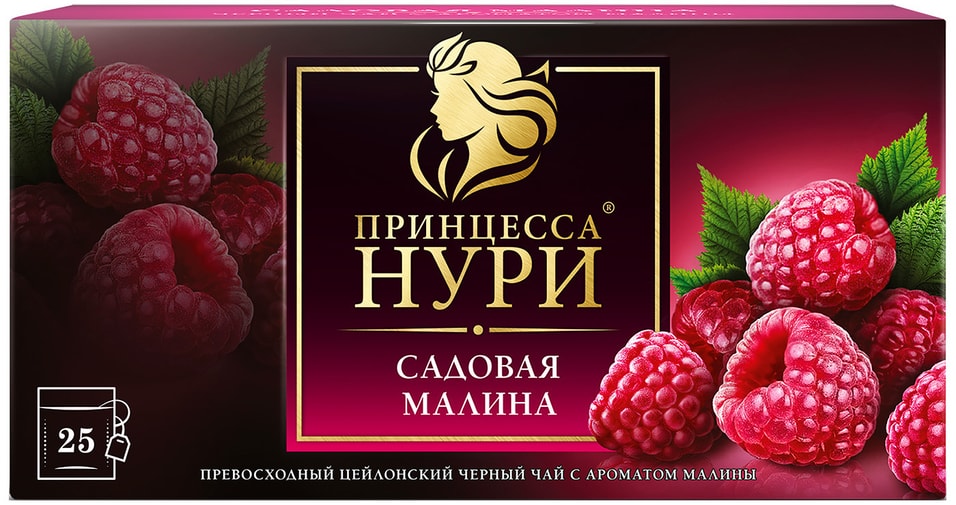 Чай черный Принцесса Нури Малина 25*1.5г