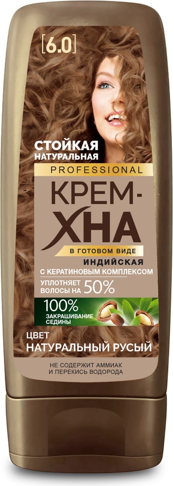 Крем-хна Fito Professional индийская 60 Натуральный русый 229₽