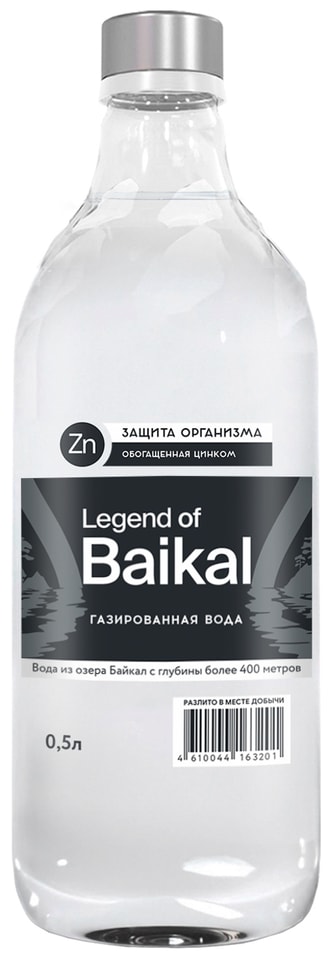 Вода Legend of Baikal Защита организма газированная 500мл