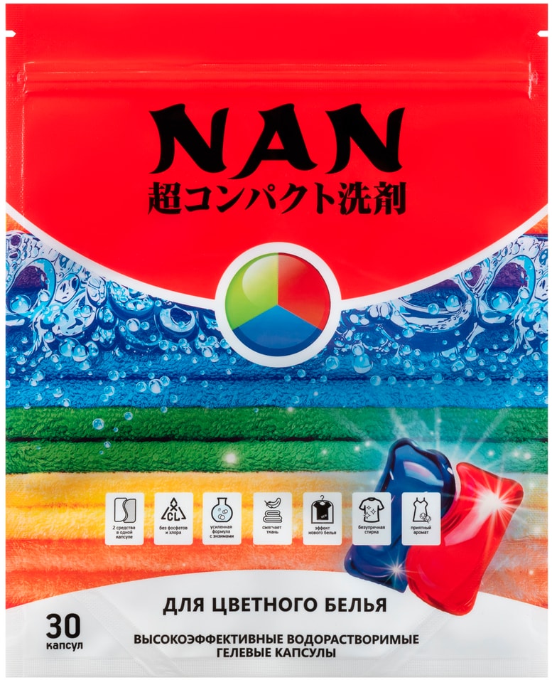 Капсулы для стирки NAN для цветного белья 15г*30 капсул