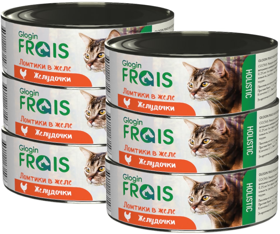 Влажный корм для кошек Frais Holistic Сat ломтики в желе желудочки 100г (упаковка 6 шт.)
