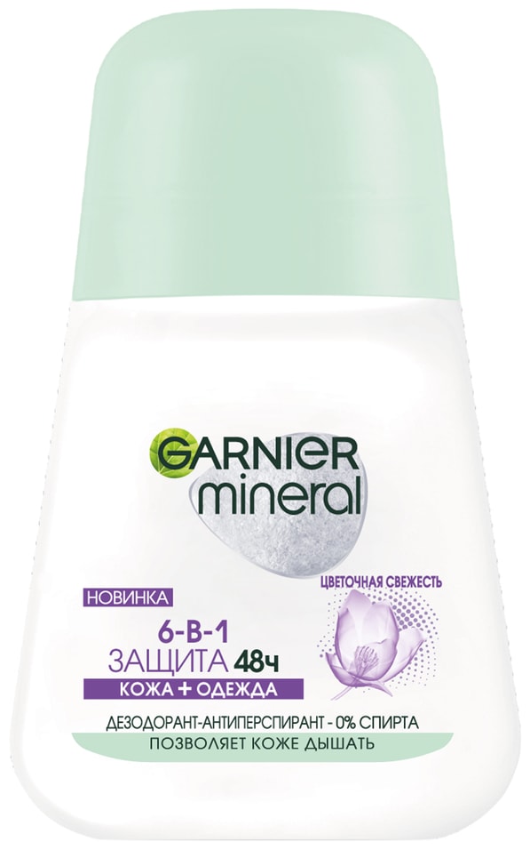 Дезодорант-антиперспирант Garnier Mineral Защита 6 Весенняя свежесть 50мл