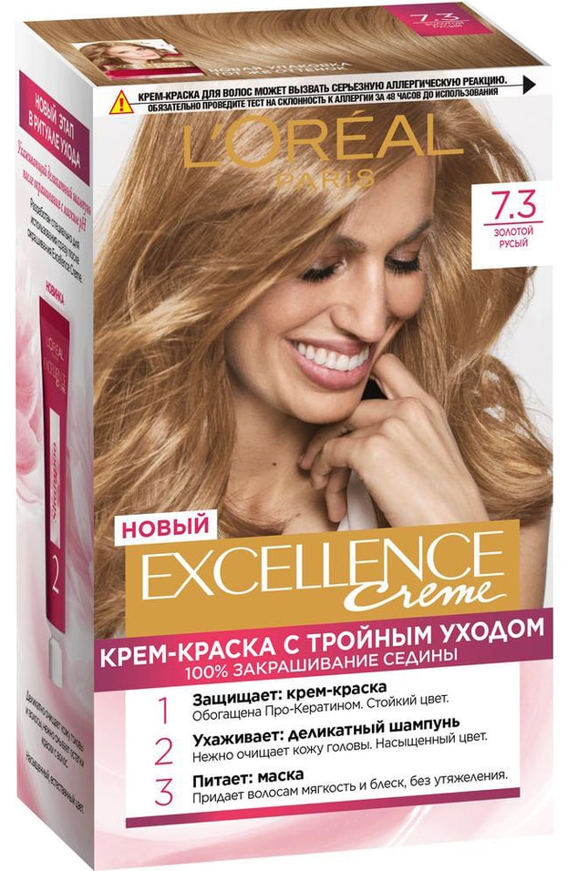 Крем-краска для волос Loreal Paris Excellence Creme 7.3 Золотой русый