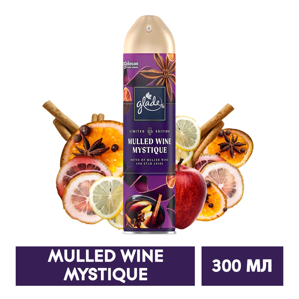 Освежитель воздуха Glade Mulled Wine Mystique 300мл