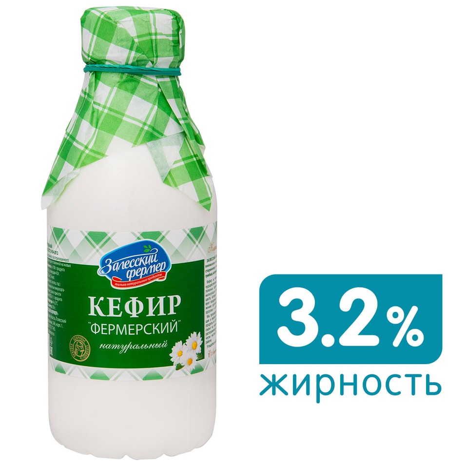 Кефир Залесский фермер Фермерский 3.2% 500мл