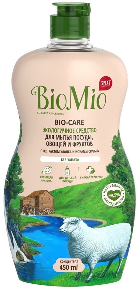 Средство для мытья посуды овощей и фруктов BioMio Bio-Care с экстрактом хлопка 450мл от Vprok.ru