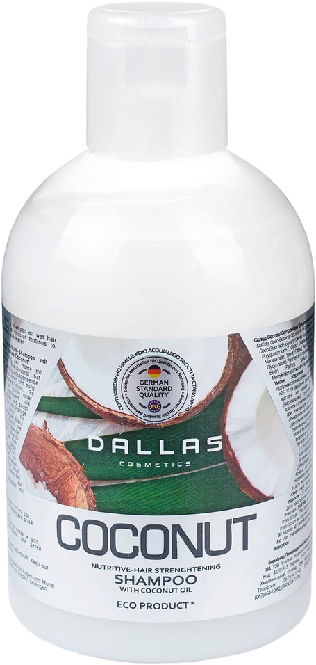 Шампунь для волос Dallas Coconut интенсивно питательный с натуральным кокосовым маслом 1000мл