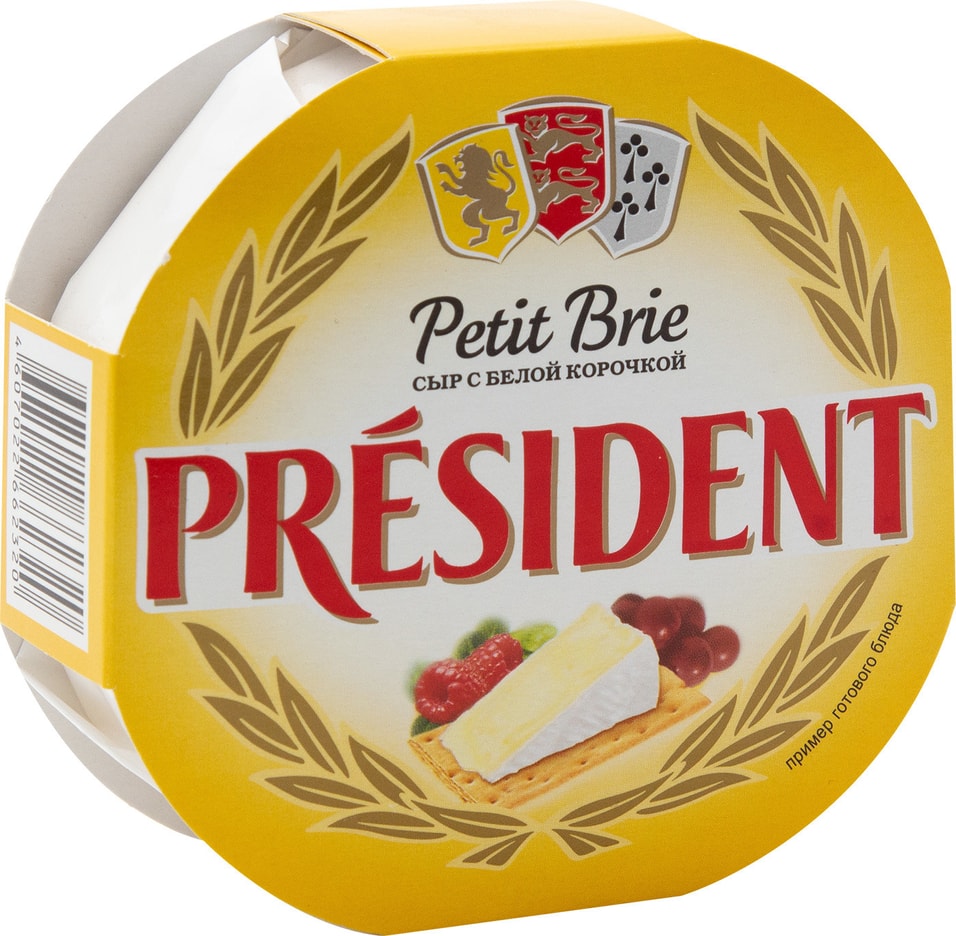 Сыр President Petit Brie мягкий с белой плесенью 60% 125г от Vprok.ru